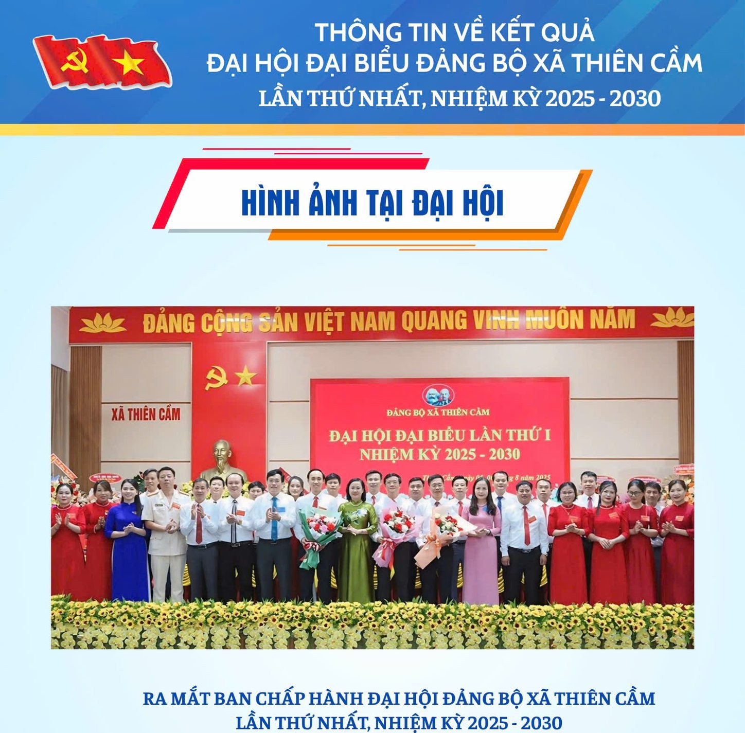 THÔNG TIN VỀ KẾT QUẢ ĐẠI HỘI ĐẢNG BỘ XÃ THIÊN CẦM LẦN THỨ I NHẤT, NHIỆM KỲ 2025  - 2030 